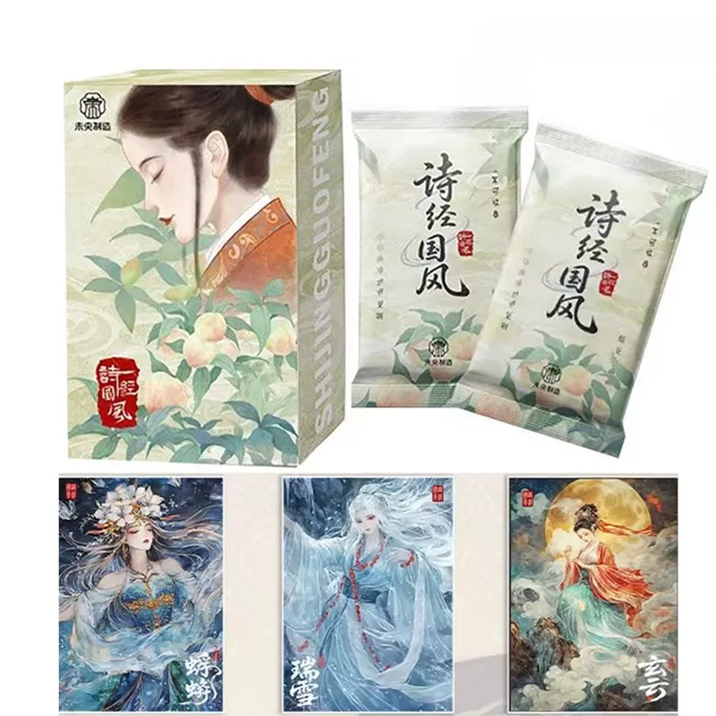 Yinshan Tang "Book of Songs: Ballads of The States" Series Collectible Card Set -Ancient Style Traditional Culture Art Painting
Yinshan Tang "Book of Songs: Ballads of The States" Series Collectible Card Set -Ancient Style Traditional Culture Art Painting