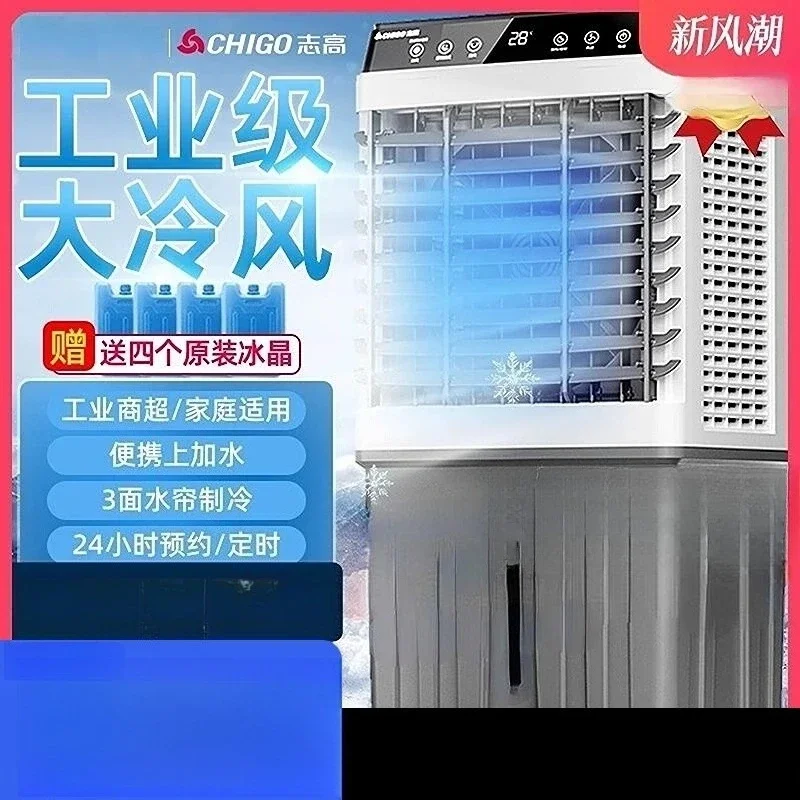 Воздухоохладитель Zhigao 220 В, бытовой вентилятор для кондиционирования воздуха, коммерческое промышленное охлаждение
Воздухоохладитель Zhigao 220 В, бытовой вентилятор для кондиционирования воздуха, коммерческое промышленное охлаждение