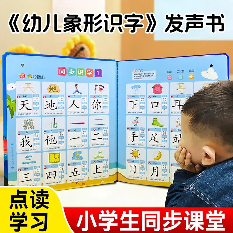 English Vocabulary Audiobook, Children's Cognitive Early Education, English Enlightenment Learning, Parent-child Interaction
English Vocabulary Audiobook, Children's Cognitive Early Education, English Enlightenment Learning, Parent-child Interaction