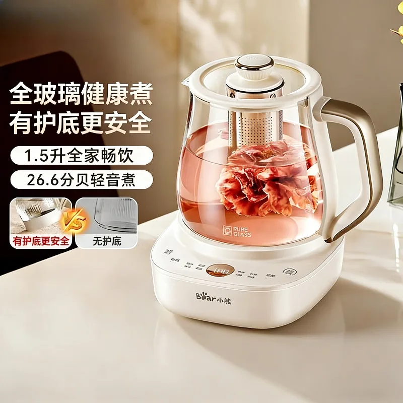 Bear all-glass health pot thermostatic multi-functional teapot for office home use
Bear all-glass health pot thermostatic multi-functional teapot for office home use