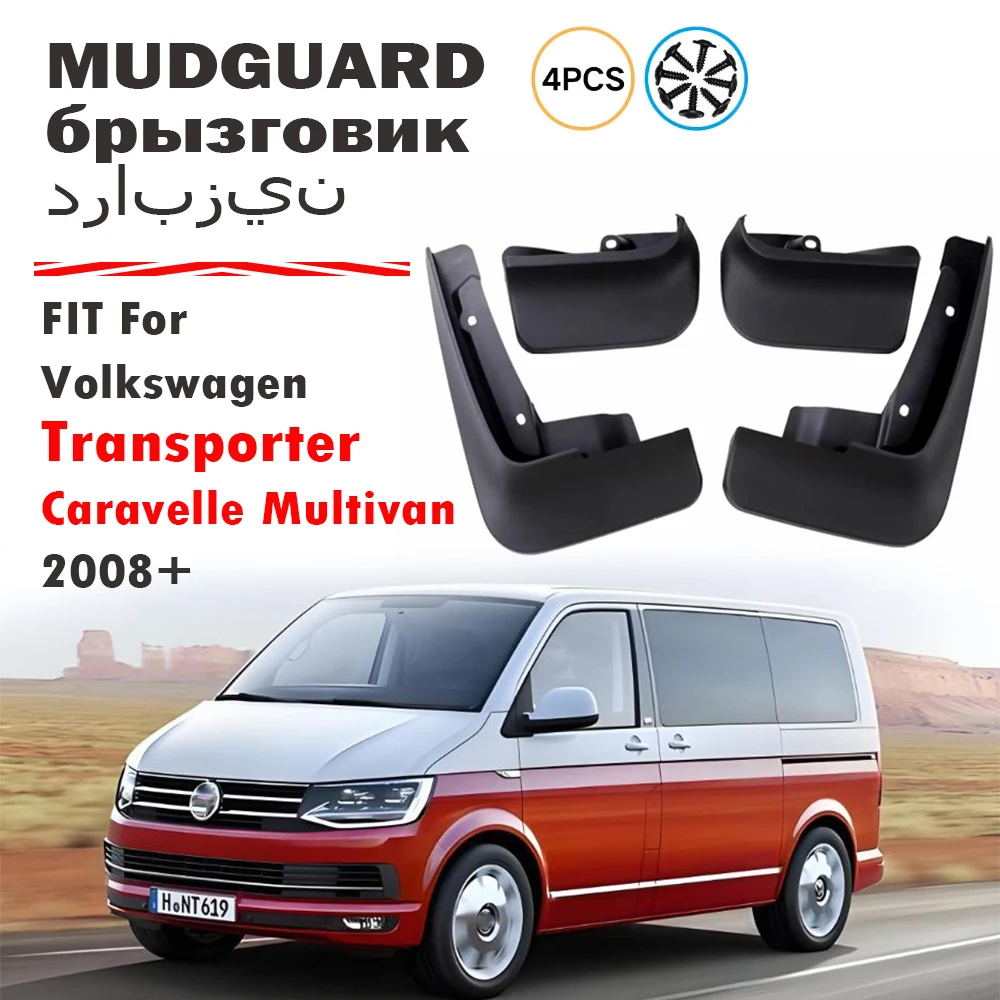 For VW Transporter Caravelle T6 T5 Multivan Mudguard Fender Mud Flap Guards Splash Mudflaps Car Accessories Front Rear 4pcs
For VW Transporter Caravelle T6 T5 Multivan Mudguard Fender Mud Flap Guards Splash Mudflaps Car Accessories Front Rear 4pcs
