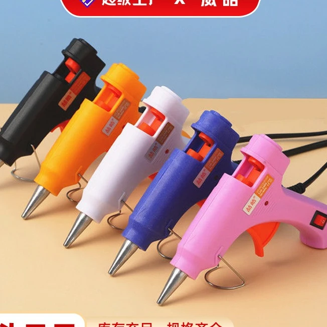 Make a special hot melt multi-color handmade glue 20w household children's handmade DIY hot capacity glue grab beautiful sewing
Make a special hot melt multi-color handmade glue 20w household children's handmade DIY hot capacity glue grab beautiful sewing