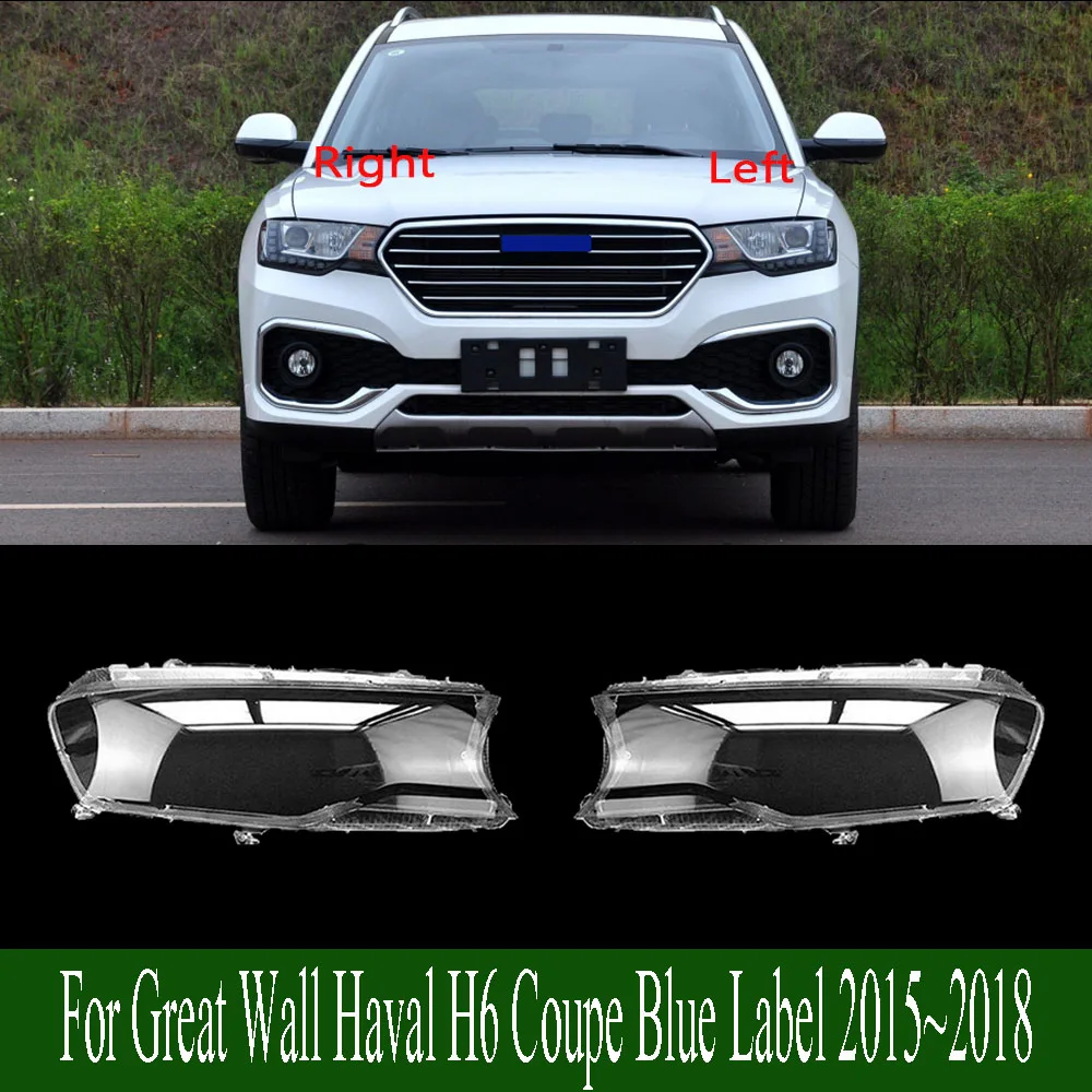 For Great Wall Haval H6 Coupe Blue Label 2015~2018 Headlamp Cover Transparent Headlight Shell Plexiglass Auto Replacement Parts
For Great Wall Haval H6 Coupe Blue Label 2015~2018 Headlamp Cover Transparent Headlight Shell Plexiglass Auto Replacement Parts
