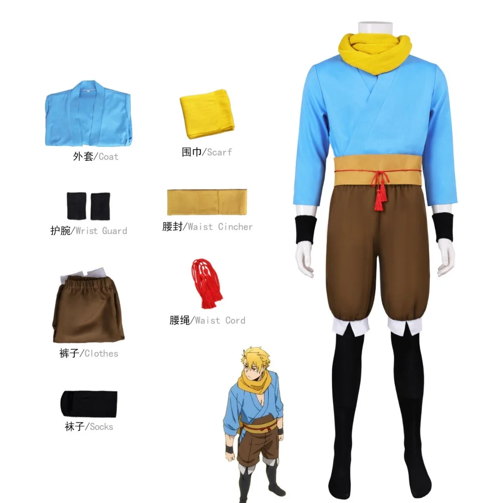 Anime Yomi no Tsugai Yuru Cosplay Costume Full Set Daemons of the Shadow Realm Yuru Cosplay Costume Uniform Outfits
Anime Yomi no Tsugai Yuru Cosplay Costume Full Set Daemons of the Shadow Realm Yuru Cosplay Costume Uniform Outfits
