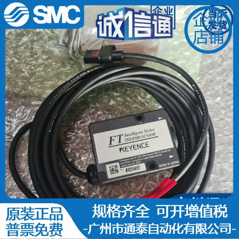 2025 FT-H20 Digital Radiation Sensor Low Temperature Medium Distance KEYENCE/KEYENCE, Brand New Original Genuine
2025 FT-H20 Digital Radiation Sensor Low Temperature Medium Distance KEYENCE/KEYENCE, Brand New Original Genuine