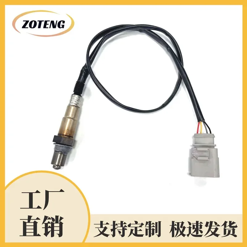 Oxygen Sensor for 8V0906262D Cross-Border Automotive Oxygen Sensor
Oxygen Sensor for 8V0906262D Cross-Border Automotive Oxygen Sensor