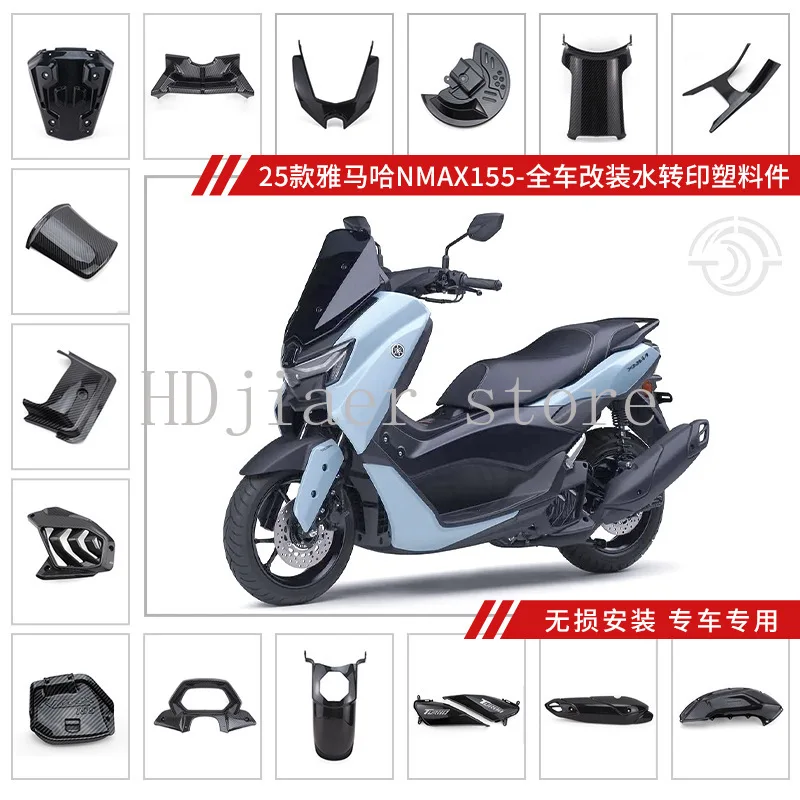 Suitable for Yamaha NMAX155 modified parts, new carbon fiber pattern full set of shell decorative accessories
Suitable for Yamaha NMAX155 modified parts, new carbon fiber pattern full set of shell decorative accessories