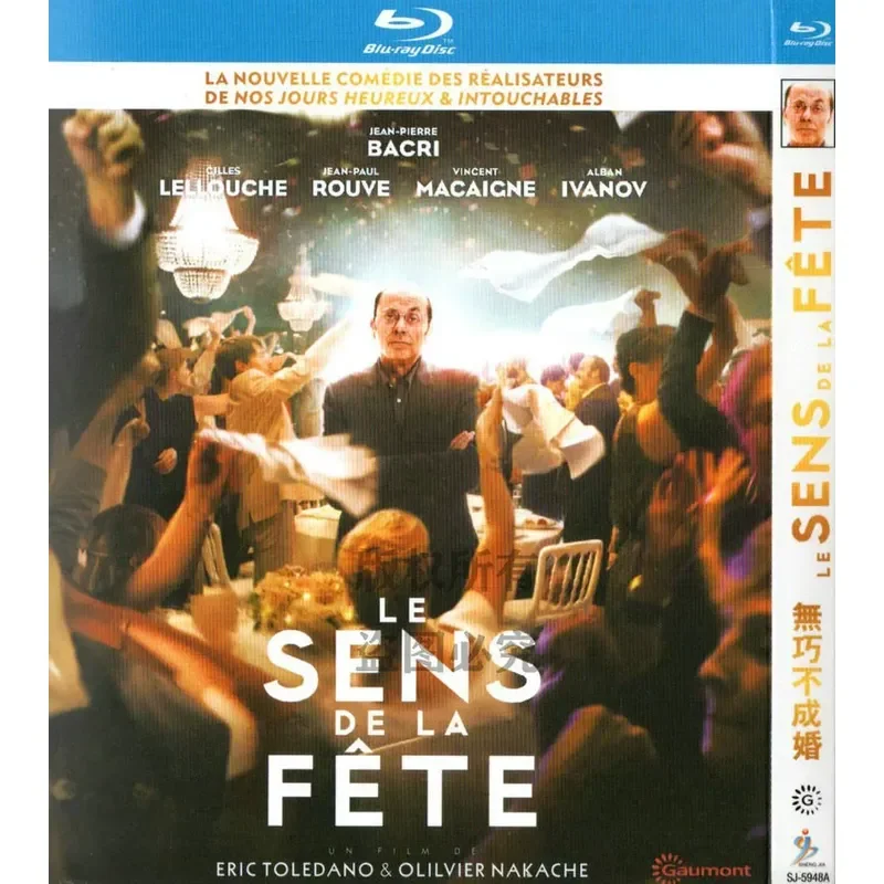 Blu-ray French Comedy Movie No Coincidence Not Married High Definition 1080P 1BD Disc Non-DVD Disc
Blu-ray French Comedy Movie No Coincidence Not Married High Definition 1080P 1BD Disc Non-DVD Disc