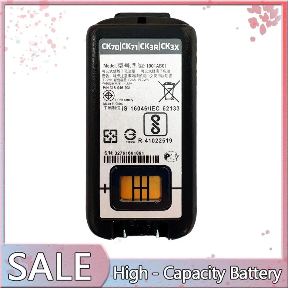 Аккумулятор высокой производительности 5200 мАч для Honeywell Intermec CK70 CK71 CK3 CK3R CK3X CK75 1001AB02 318-046-001 318-046-011 1001AB01
Аккумулятор высокой производительности 5200 мАч для Honeywell Intermec CK70 CK71 CK3 CK3R CK3X CK75 1001AB02 318-046-001 318-046-011 1001AB01