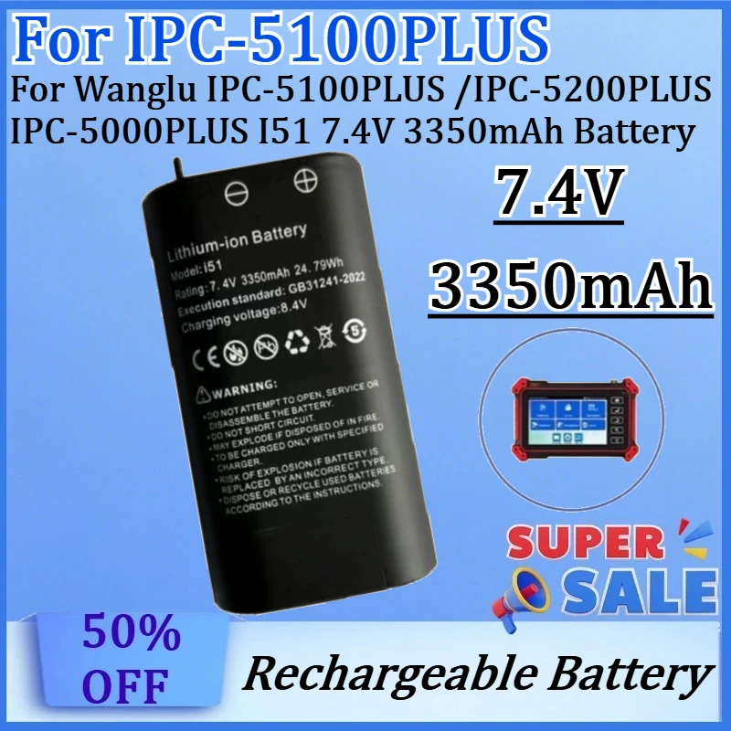 New i51 High quality Battery for Wanglu IPC-5100PLUS /IPC-5200PLUS IPC-5000PLUS I51 7.4V 3350mAh Battery
New i51 High quality Battery for Wanglu IPC-5100PLUS /IPC-5200PLUS IPC-5000PLUS I51 7.4V 3350mAh Battery