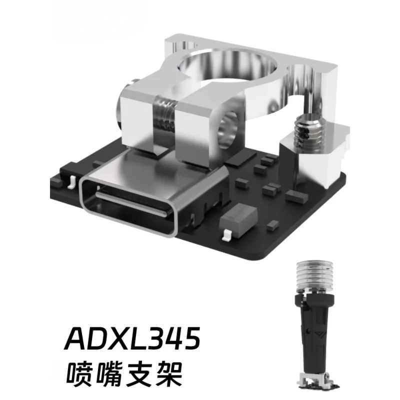 For the 2024 new FLY 3D printer V6 nozzle bracket, high-precision ADXL345 accelerometer, USB KlIpper
For the 2024 new FLY 3D printer V6 nozzle bracket, high-precision ADXL345 accelerometer, USB KlIpper
