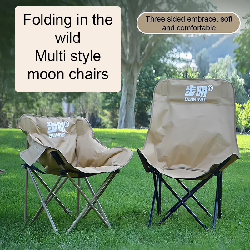 Camping Folding Chair Beach Fishing Chaise Camping Pliable Sun Loungers Sciabil Sedia Pieghevole Portatile Outdoor Furniture
Camping Folding Chair Beach Fishing Chaise Camping Pliable Sun Loungers Sciabil Sedia Pieghevole Portatile Outdoor Furniture