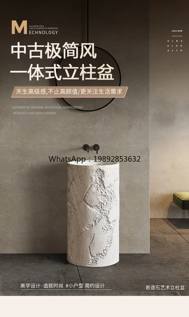 YFY Wabi-Sabi Wind Cave Stone Integrated Pedestal Basin Balcony Art Wash Basin
YFY Wabi-Sabi Wind Cave Stone Integrated Pedestal Basin Balcony Art Wash Basin