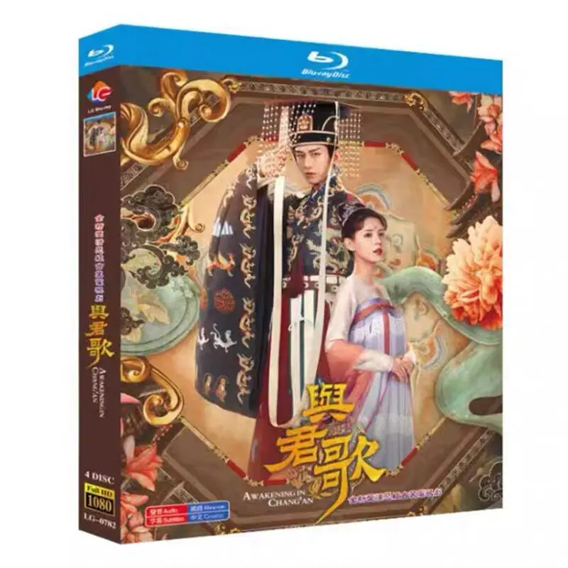Sing with You Blu-ray HD TV Series BD Disc Box Set
Sing with You Blu-ray HD TV Series BD Disc Box Set