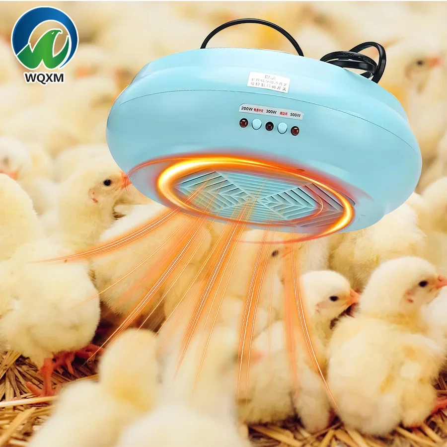 Hot Sale Intelligent Poultry Heating Lamp Duck Chicken Breeding Warm Lights Animal Husbandry Equipment for Chicks
Hot Sale Intelligent Poultry Heating Lamp Duck Chicken Breeding Warm Lights Animal Husbandry Equipment for Chicks
