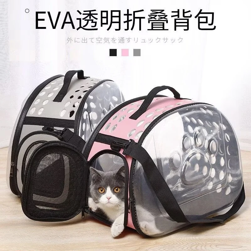 Cat Bag Out Portable Transparent Pet Bag Dog Cat Backpack Space Capsule One Shoulder Breathable Portable Cat Cage
Cat Bag Out Portable Transparent Pet Bag Dog Cat Backpack Space Capsule One Shoulder Breathable Portable Cat Cage