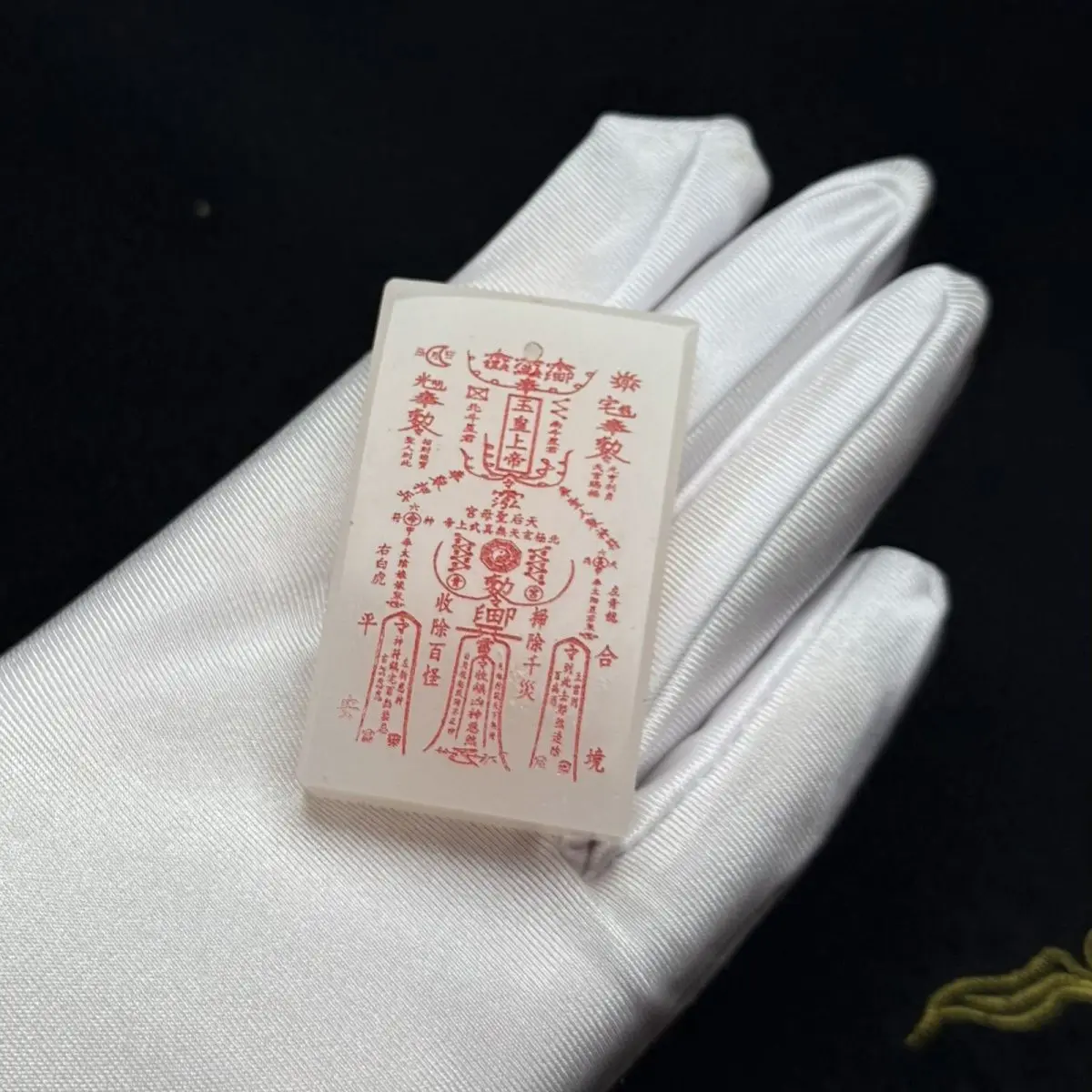 Xinjiang White Jade Taoist Jewelry Dharma Pendant Body Protection Wuyue Ziwei Jade Ping An Cinnabar
Xinjiang White Jade Taoist Jewelry Dharma Pendant Body Protection Wuyue Ziwei Jade Ping An Cinnabar
