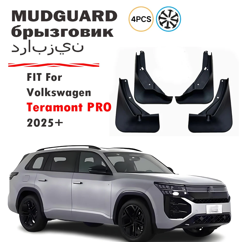 FOR Volkswagen VW Teramont PRO Mud Flaps Guard Splash Mudguard Fender Mudflaps Car Accessories Front Rear 4pcs 2025 2026+
FOR Volkswagen VW Teramont PRO Mud Flaps Guard Splash Mudguard Fender Mudflaps Car Accessories Front Rear 4pcs 2025 2026+