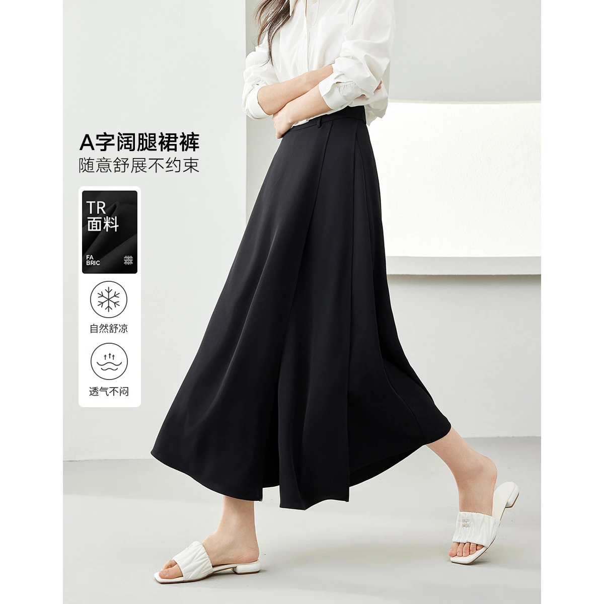 Vimly Black Wide-Leg Pants 2025 Autumn Flowy Ankle-Length Side Zipper Detail Trousers Office Lady Commuter Fashion Bottoms A1738
Vimly Black Wide-Leg Pants 2025 Autumn Flowy Ankle-Length Side Zipper Detail Trousers Office Lady Commuter Fashion Bottoms A1738