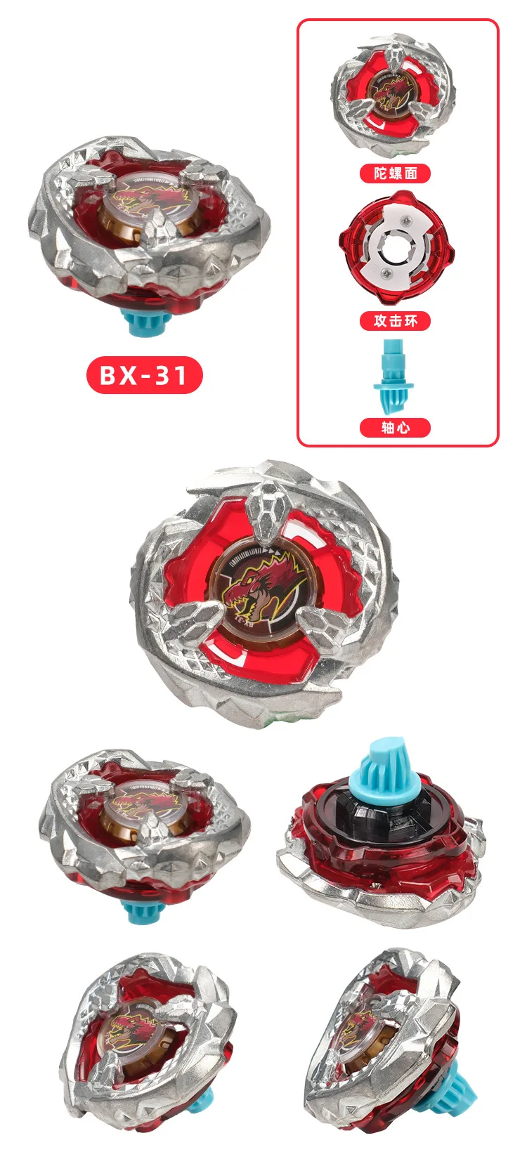 BX-31 BX-33 BX-34 BX-35 gyroSB New Battle Gyro Boy Toy Game X Gyro BX Rotating Gyro X Handlebar Launch
BX-31 BX-33 BX-34 BX-35 gyroSB New Battle Gyro Boy Toy Game X Gyro BX Rotating Gyro X Handlebar Launch