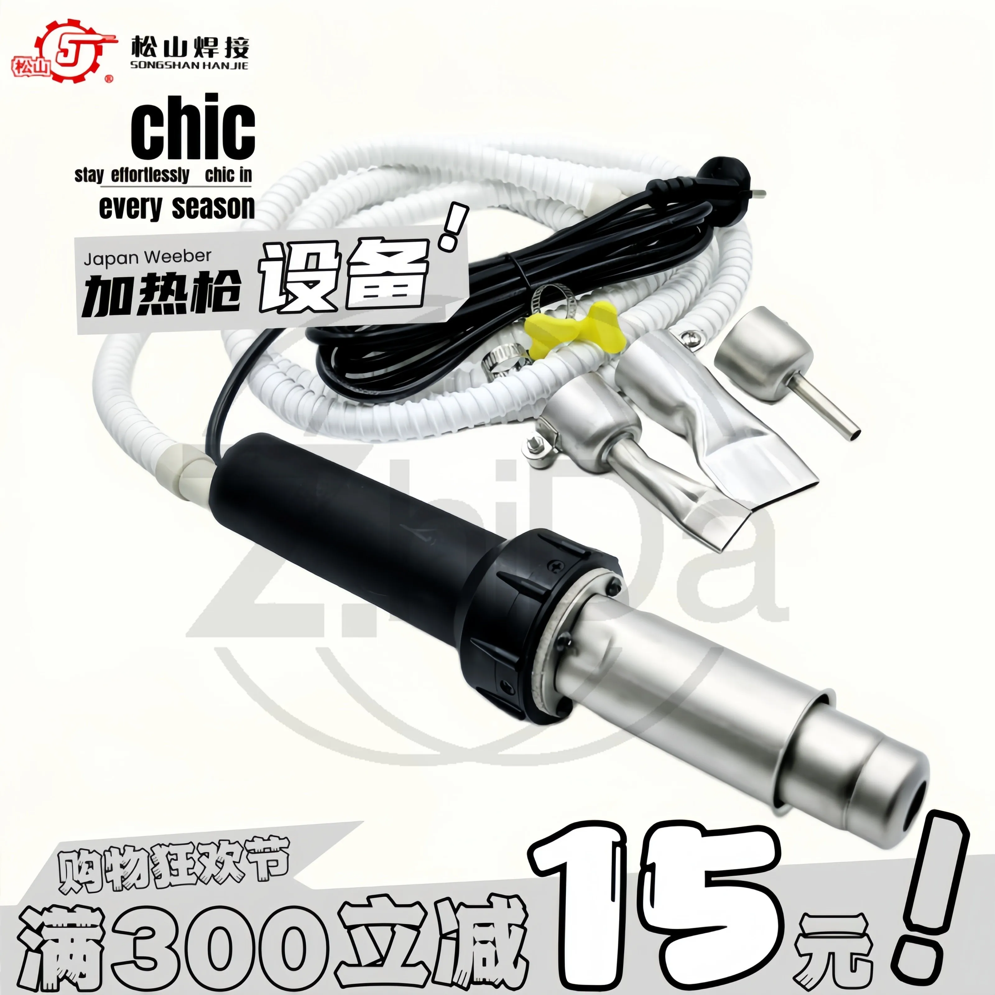 Сварочная горелка Songshan DSH-FT с контролем температуры - 1500 Вт, внешний источник воздуха, термофен для линии сборки пенополиэтилена (EPE)
Сварочная горелка Songshan DSH-FT с контролем температуры - 1500 Вт, внешний источник воздуха, термофен для линии сборки пенополиэтилена (EPE)