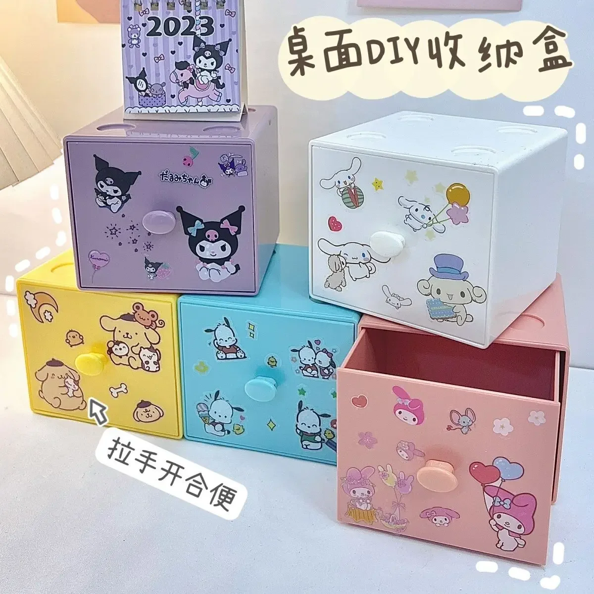 Sanrio Kawaii My Melody Desktop Storage Box Kuromi Cinnamoroll Anime Cartoon Cute Fashion Exquisite Dustproof Overlay Drawer Box
Sanrio Kawaii My Melody Desktop Storage Box Kuromi Cinnamoroll Anime Cartoon Cute Fashion Exquisite Dustproof Overlay Drawer Box