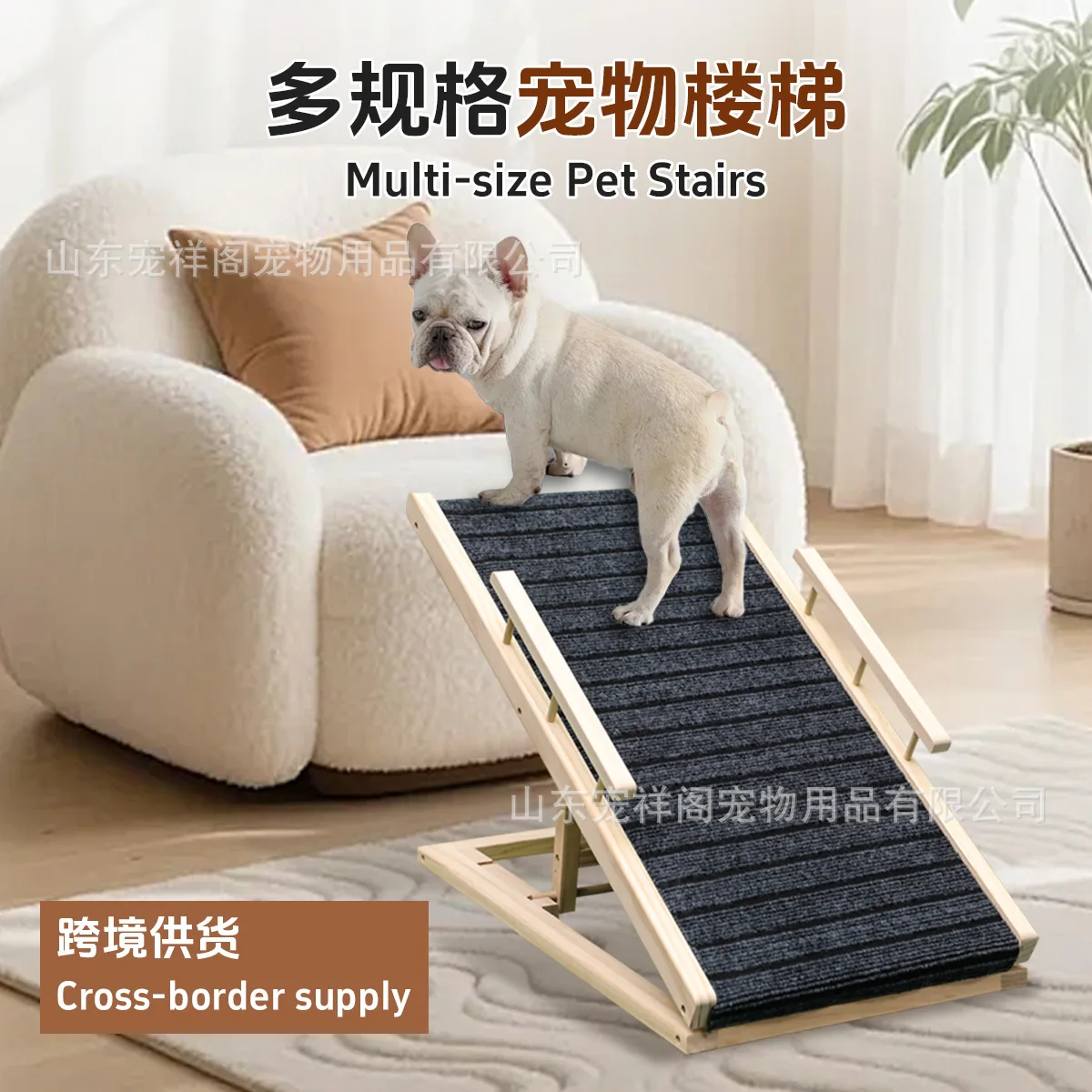 Foldable Solid Wood Pet Stairs with Non-Slip Ramp for Access for Dogs Cats for Amazon Best Seller Cross-Border Stock
Foldable Solid Wood Pet Stairs with Non-Slip Ramp for Access for Dogs Cats for Amazon Best Seller Cross-Border Stock