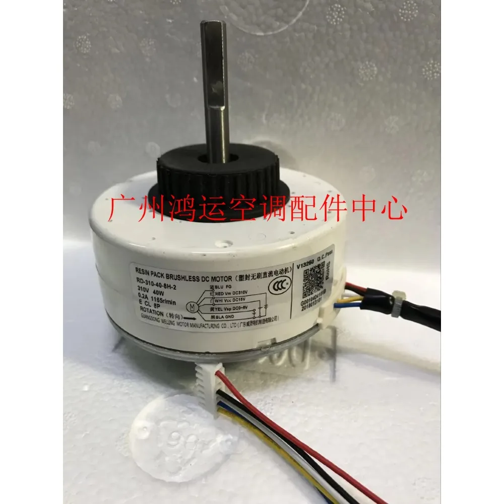 New for Stepper air conditioner motor RD-310-40-8H-2 motor
New for Stepper air conditioner motor RD-310-40-8H-2 motor