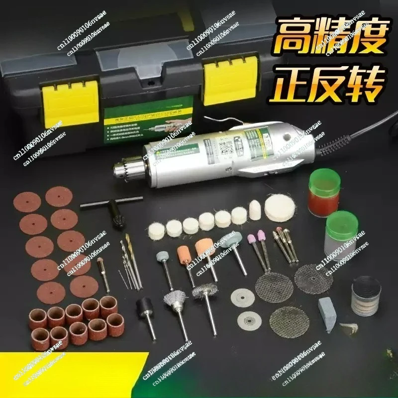 Mini household handheld small electric grinding machine, polishing machine for jade, electric polishing and engraving machine
Mini household handheld small electric grinding machine, polishing machine for jade, electric polishing and engraving machine