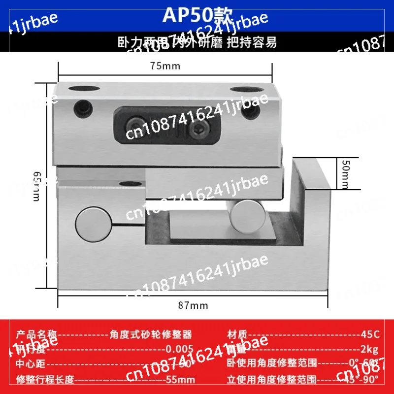 Grinding wheel Angle dresser, handheld grinding machine inclinometer, universal formizer, washing tool
Grinding wheel Angle dresser, handheld grinding machine inclinometer, universal formizer, washing tool