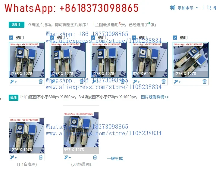 Airtec pneumatic grading dual filter dual self-discharge GFR300-10 and GF300-10 combination
Airtec pneumatic grading dual filter dual self-discharge GFR300-10 and GF300-10 combination