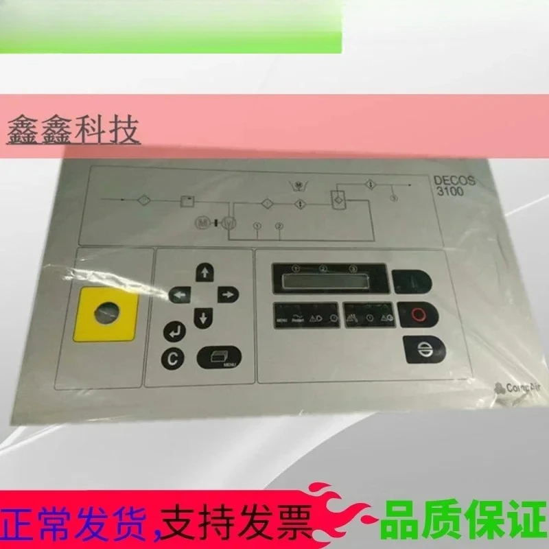 Compair air compressor controller computer board DECOS3100 control panel key display LCD screen
Compair air compressor controller computer board DECOS3100 control panel key display LCD screen