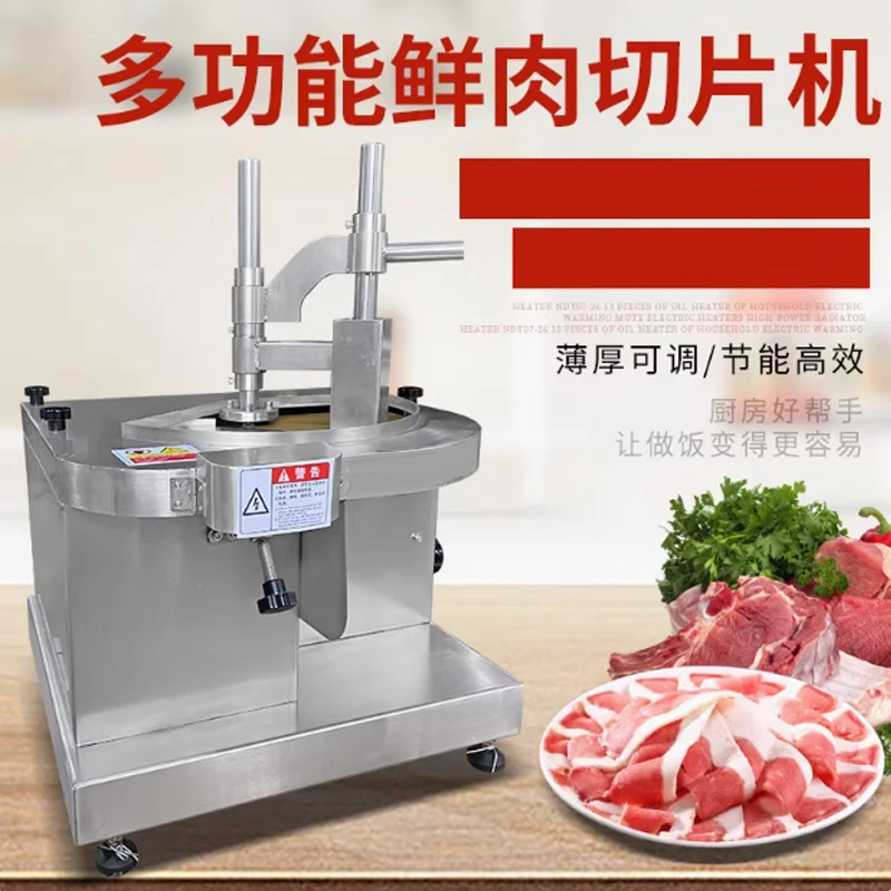Машина для формования ломтиков баранины, говядины, картофеля, моркови, электрическая машина для нарезки свежего мяса из нержавеющей стали
Машина для формования ломтиков баранины, говядины, картофеля, моркови, электрическая машина для нарезки свежего мяса из нержавеющей стали