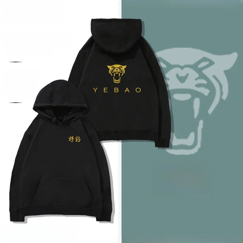 Хлопковая толстовка Wild Panther T Clothing с капюшоном, принт «Снукер, девять шаров», осенне-зимняя, из полиэстера...
Хлопковая толстовка Wild Panther T Clothing с капюшоном, принт «Снукер, девять шаров», осенне-зимняя, из полиэстера...