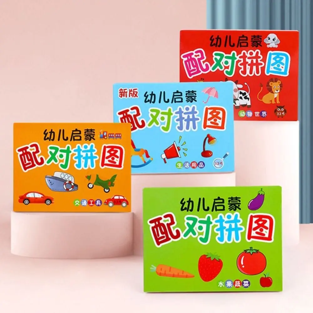 32 шт., бумажные когнитивные фрукты, одинаковые животные, предметы первой необходимости, обучающие игрушки, мультяшная форма, когнитивная тренировочная машина
32 шт., бумажные когнитивные фрукты, одинаковые животные, предметы первой необходимости, обучающие игрушки, мультяшная форма, когнитивная тренировочная машина