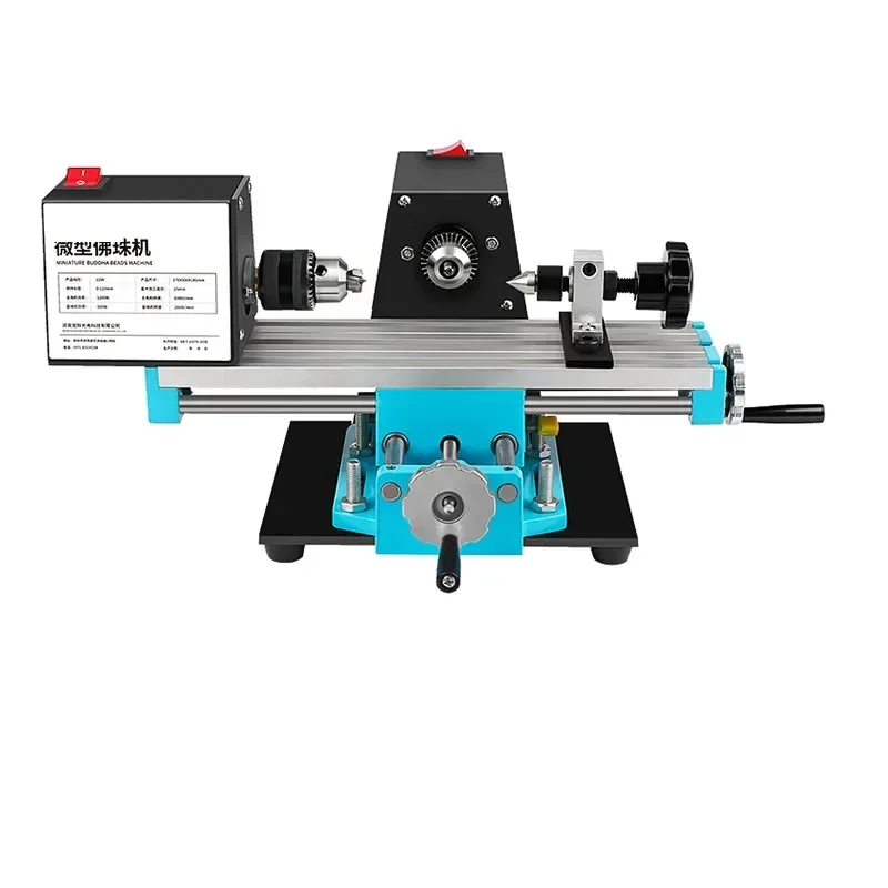NEW Micro Bead Machine Mini Bead Car Bead Machine Household Small Lathe Wooden Machine Tool
NEW Micro Bead Machine Mini Bead Car Bead Machine Household Small Lathe Wooden Machine Tool