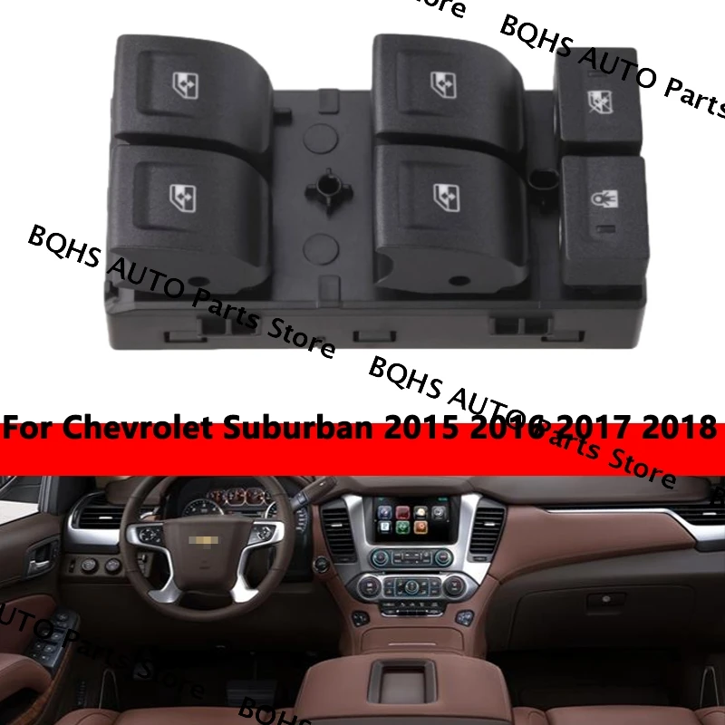 Передний левый автомобильный главный переключатель стеклоподъемника 23427094 DWS1824 1S15768 для Chevrolet Suburban 2015 2016 2017 2018
Передний левый автомобильный главный переключатель стеклоподъемника 23427094 DWS1824 1S15768 для Chevrolet Suburban 2015 2016 2017 2018