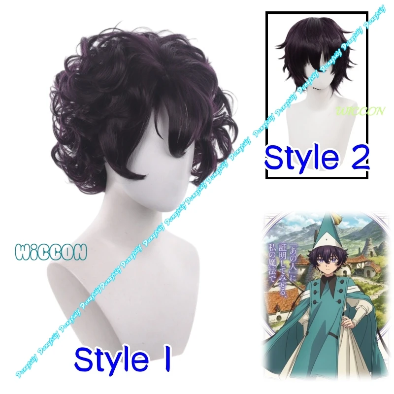 Heat Resistant Curly Hair Wig Agott Arklaum Witch Hat Atelier Character Cosplay Prop For Theme Party Cosplay Show
Heat Resistant Curly Hair Wig Agott Arklaum Witch Hat Atelier Character Cosplay Prop For Theme Party Cosplay Show