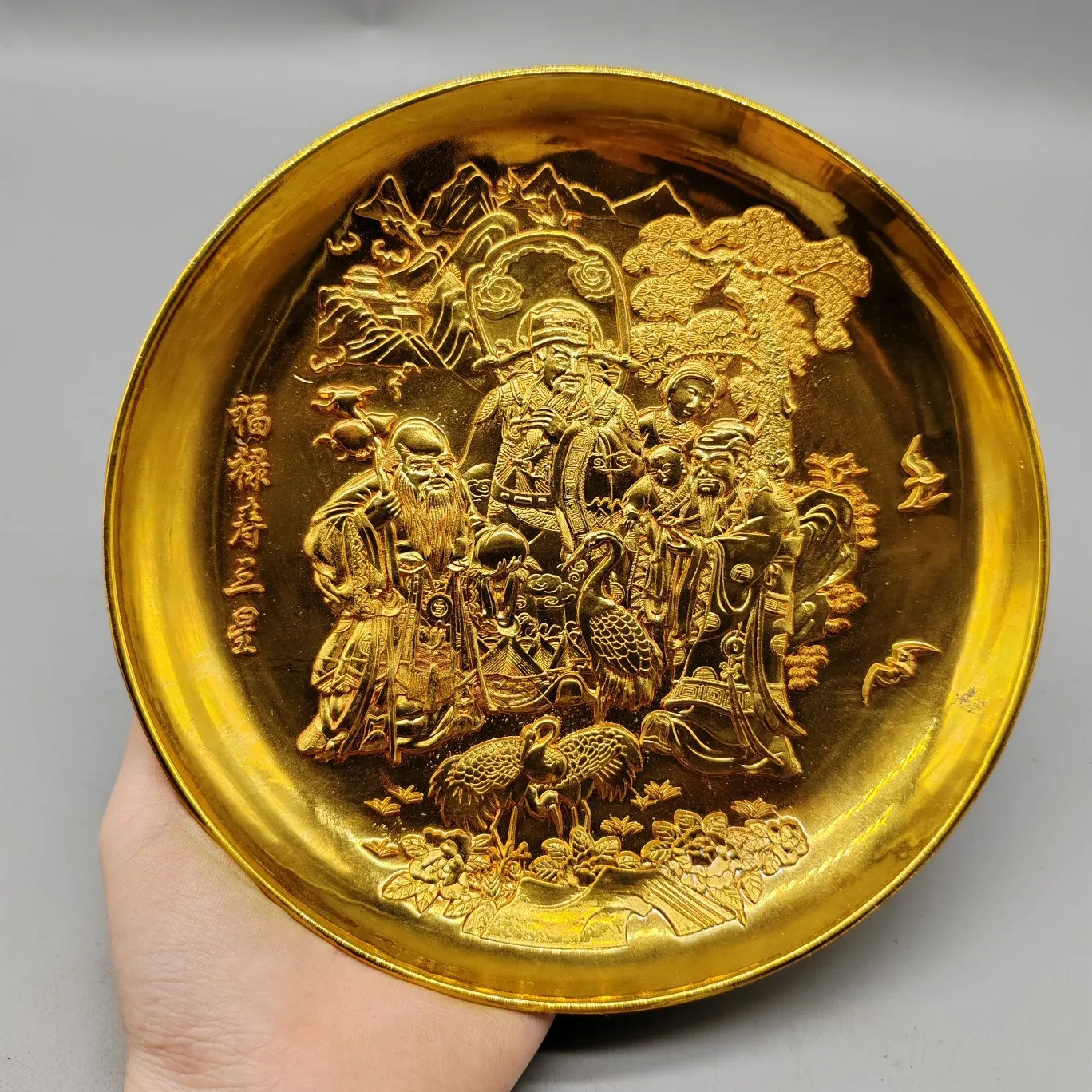 Pure copper large Fulushou three-star plate Qianlong annual handicraft Brass electroplated sand gold home decoration ornament 
Pure copper large Fulushou three-star plate Qianlong annual handicraft Brass electroplated sand gold home decoration ornament