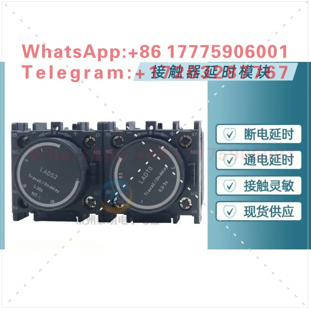 LC1D LC1N Contactor Air Delay Module LADT2 T4 R2 Power-on Power-off Delay Head F5
LC1D LC1N Contactor Air Delay Module LADT2 T4 R2 Power-on Power-off Delay Head F5