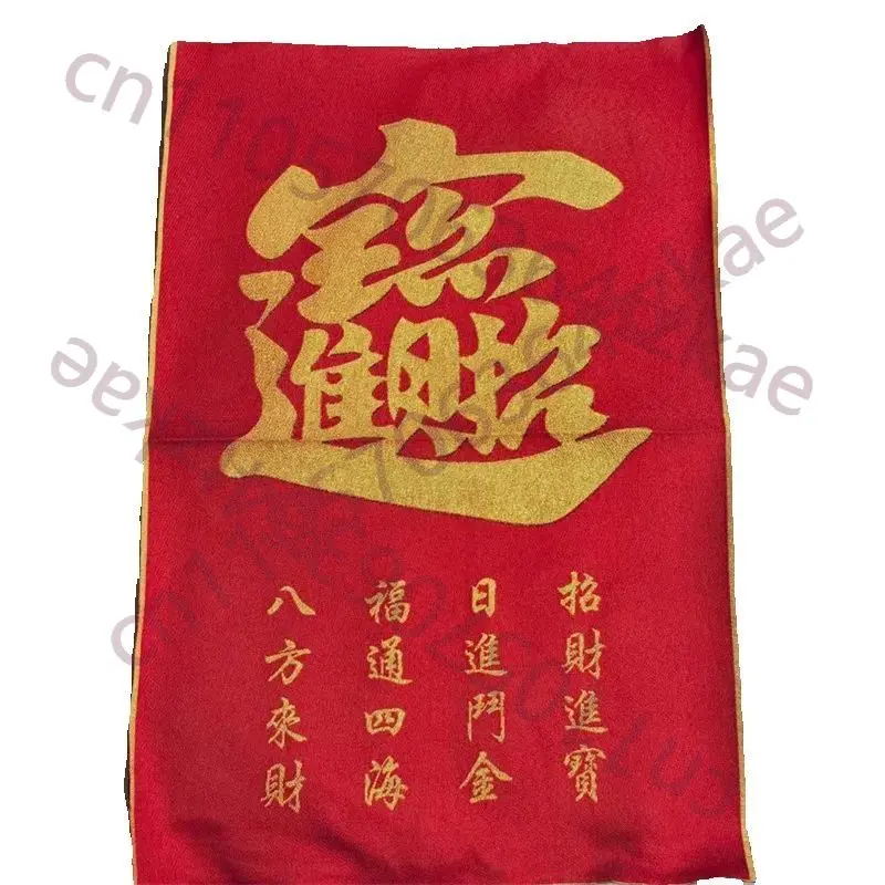 Lucky Tangka Zhaocai Jinbao Embroidery on Red Brocade - Traditional Chinese Artwork for Home Decor
Lucky Tangka Zhaocai Jinbao Embroidery on Red Brocade - Traditional Chinese Artwork for Home Decor