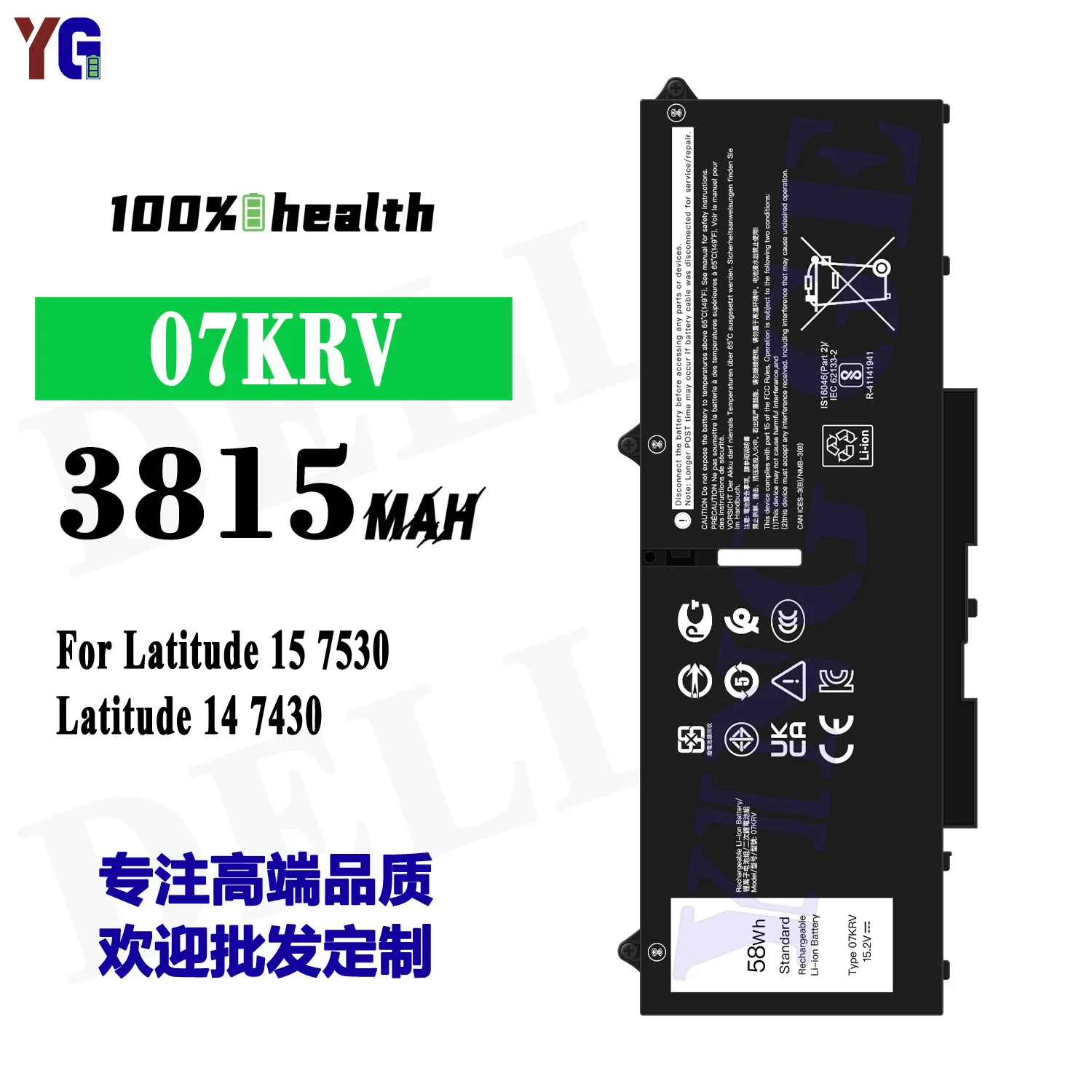 07KRV 3815mAh Laptop Battery For Dell Latitude 15 7530 Latitude 14 7430 Replacement Battery +Free Tools
07KRV 3815mAh Laptop Battery For Dell Latitude 15 7530 Latitude 14 7430 Replacement Battery +Free Tools