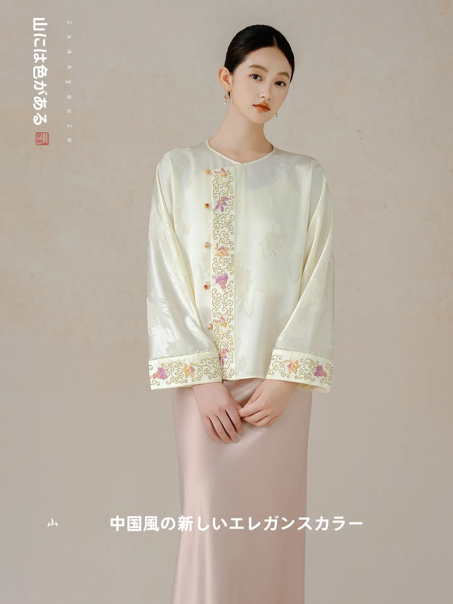 New Chinese Sle Embroidered Floral Jaet Women's Outerwear Autumn Season High-End Versatile Top Loose Fit Long Sve roun...
New Chinese Sle Embroidered Floral Jaet Women's Outerwear Autumn Season High-End Versatile Top Loose Fit Long Sve roun...