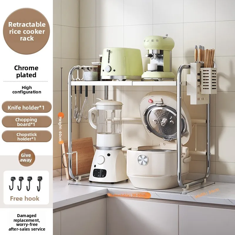 Stable Microwave oven rack retractable kitchen rice cooker seasoning rack multi-functional storage pot rack
Stable Microwave oven rack retractable kitchen rice cooker seasoning rack multi-functional storage pot rack
