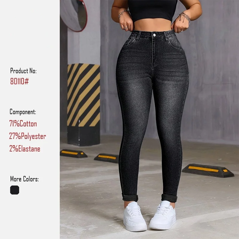 High Waist Women's Clothes Pencil Pants Elastic Slim Fit Denim Jeans Butt Lifting Sporty Trousers Trendy Long Pants for Ladies
High Waist Women's Clothes Pencil Pants Elastic Slim Fit Denim Jeans Butt Lifting Sporty Trousers Trendy Long Pants for Ladies