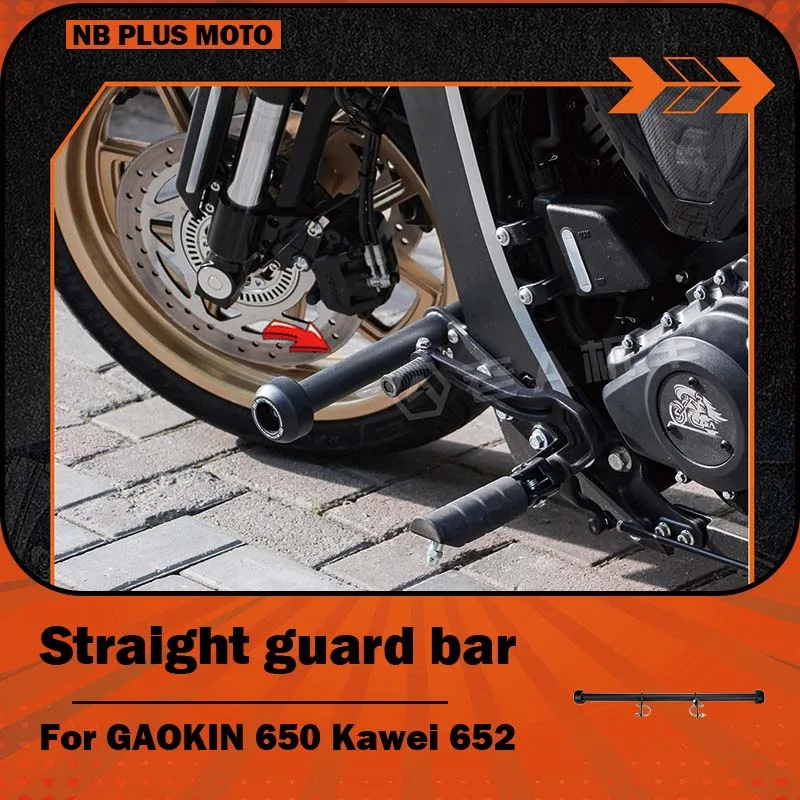 【Premium】For GAOKIN 650 Kawei 652 cruise motorcycles, modified stainless steel flat-head guardbars, bumpers, and anti-drop acce
【Premium】For GAOKIN 650 Kawei 652 cruise motorcycles, modified stainless steel flat-head guardbars, bumpers, and anti-drop acce