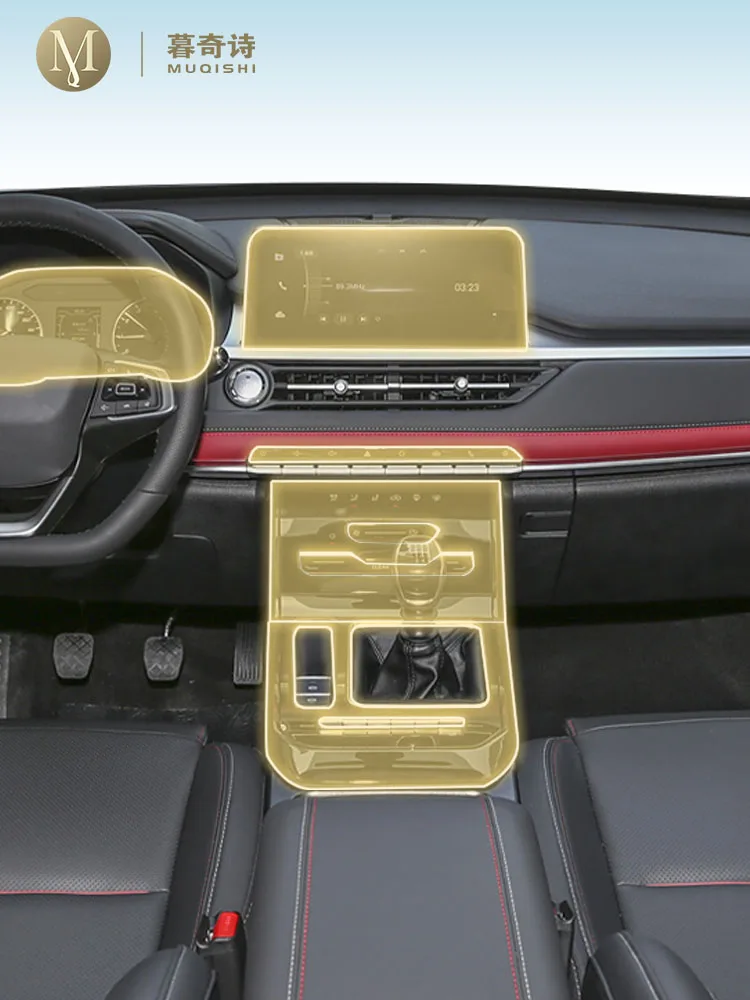 Pre cutting car Interior PPF paint protection film console Scratch transparent/matte TPU film For Chery Tiggo 7 Pro 2022
Pre cutting car Interior PPF paint protection film console Scratch transparent/matte TPU film For Chery Tiggo 7 Pro 2022
