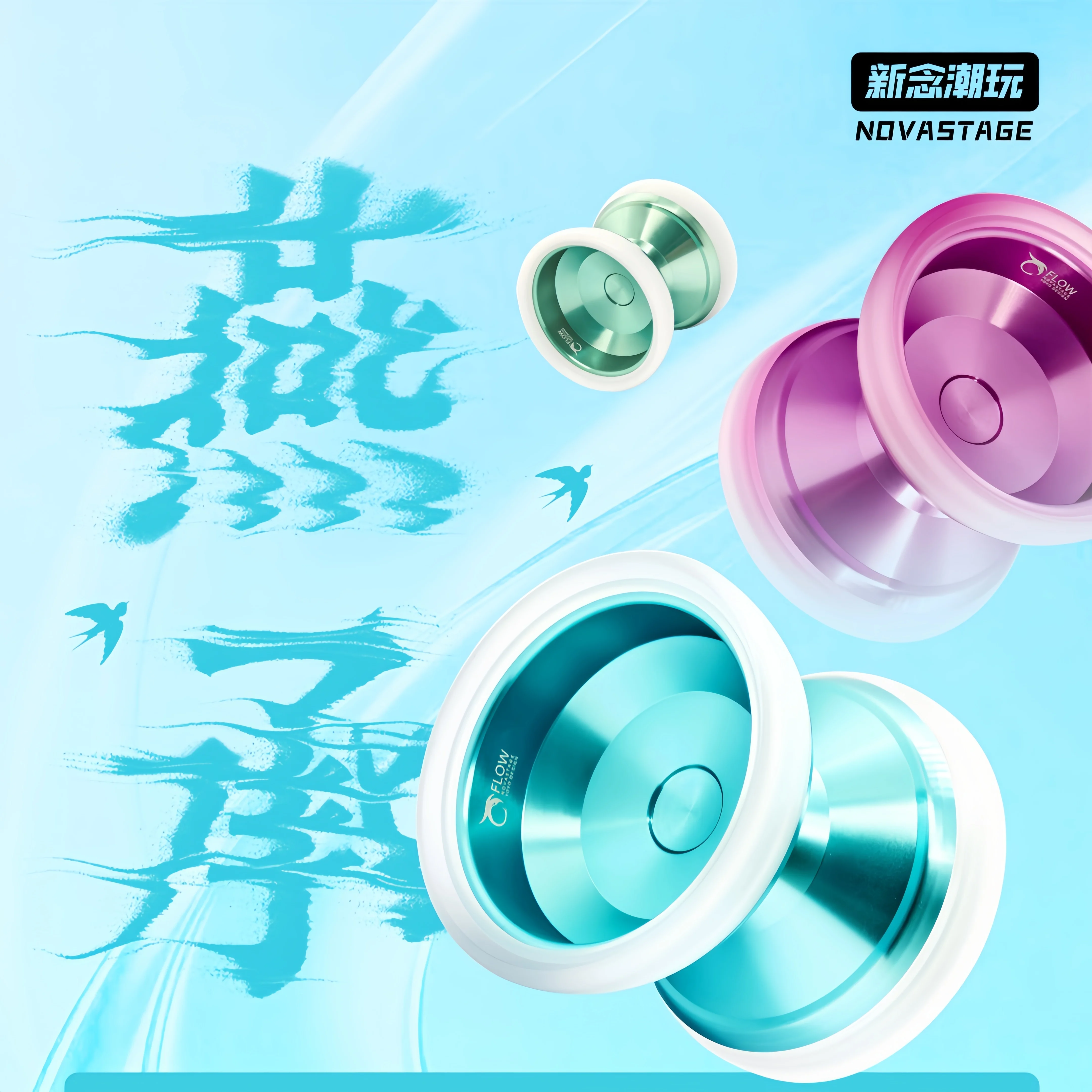 NOVASTAGE FLOW 6061+PC/POM Professional Yoyo
NOVASTAGE FLOW 6061+PC/POM Professional Yoyo