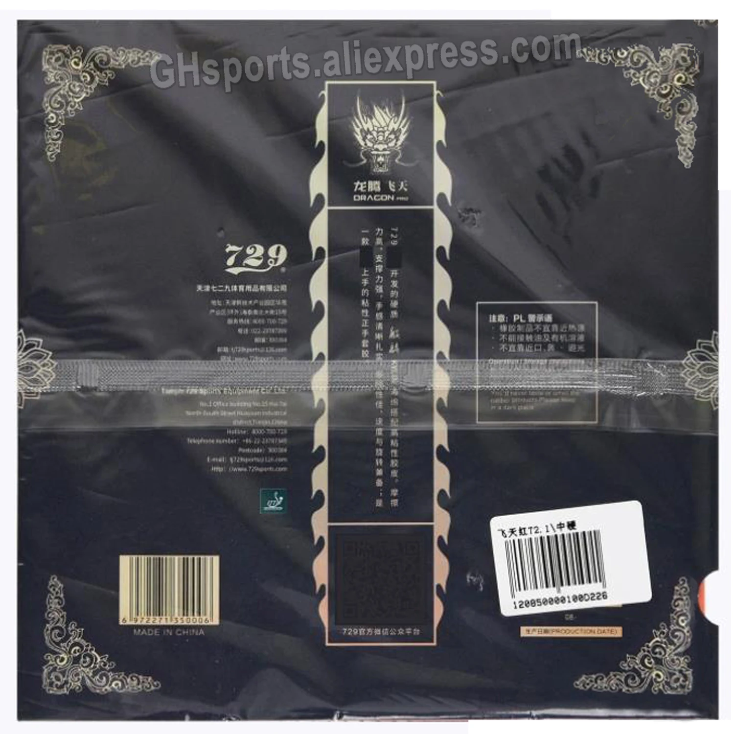 729 Friendship Pro Dragon L Pro Dragon F Original Table Tennis Rubber 50th Anniversary Special Ping Pong Rubber arc fast attack
729 Friendship Pro Dragon L Pro Dragon F Original Table Tennis Rubber 50th Anniversary Special Ping Pong Rubber arc fast attack