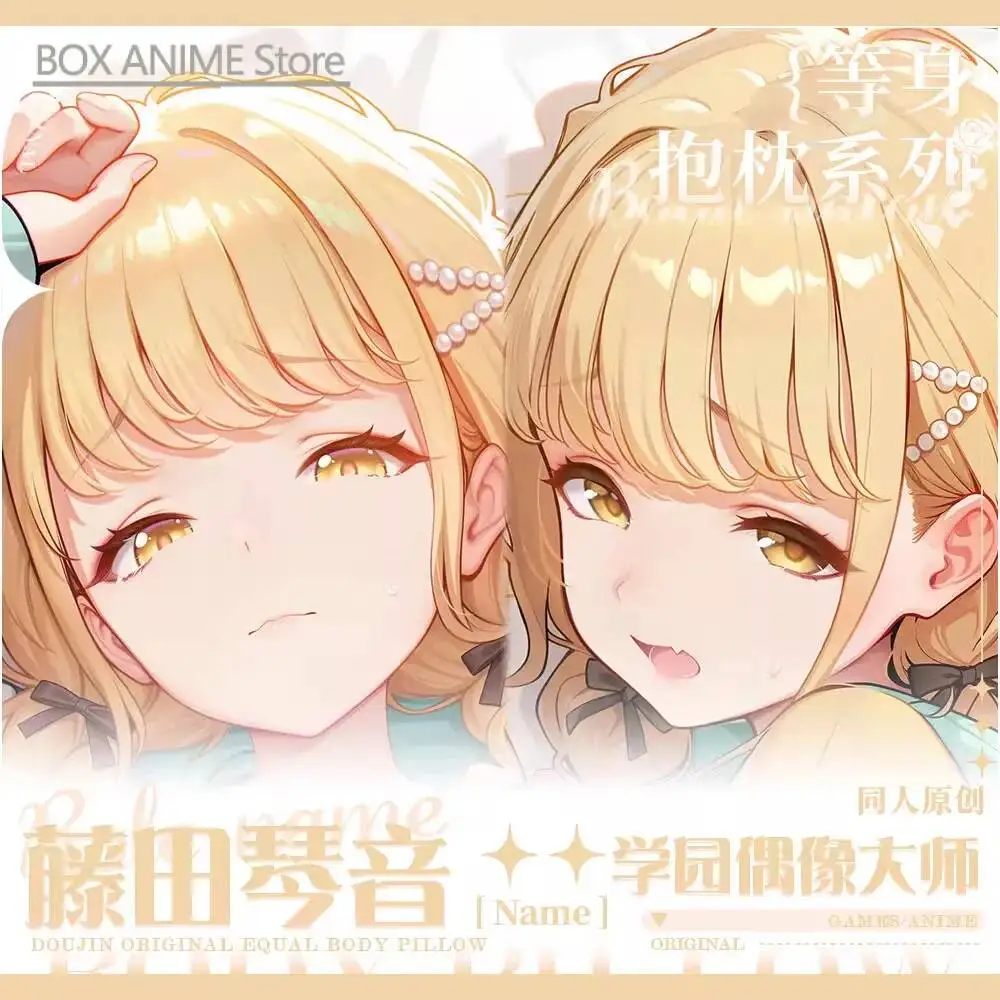 Fujita Kotone Cosplay Game Hing Body Dakimakura Cushion Otaku Anime Pillowcase Bed Linings Xmas
Fujita Kotone Cosplay Game Hing Body Dakimakura Cushion Otaku Anime Pillowcase Bed Linings Xmas